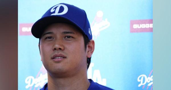 大谷翔平の声明文発表…ド軍本拠地に異様な光景　できた長蛇の列「15分も渋滞に」