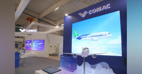 ボーイング・エアバス越え？中国航空業界の躍進、COMACの販売戦略とは