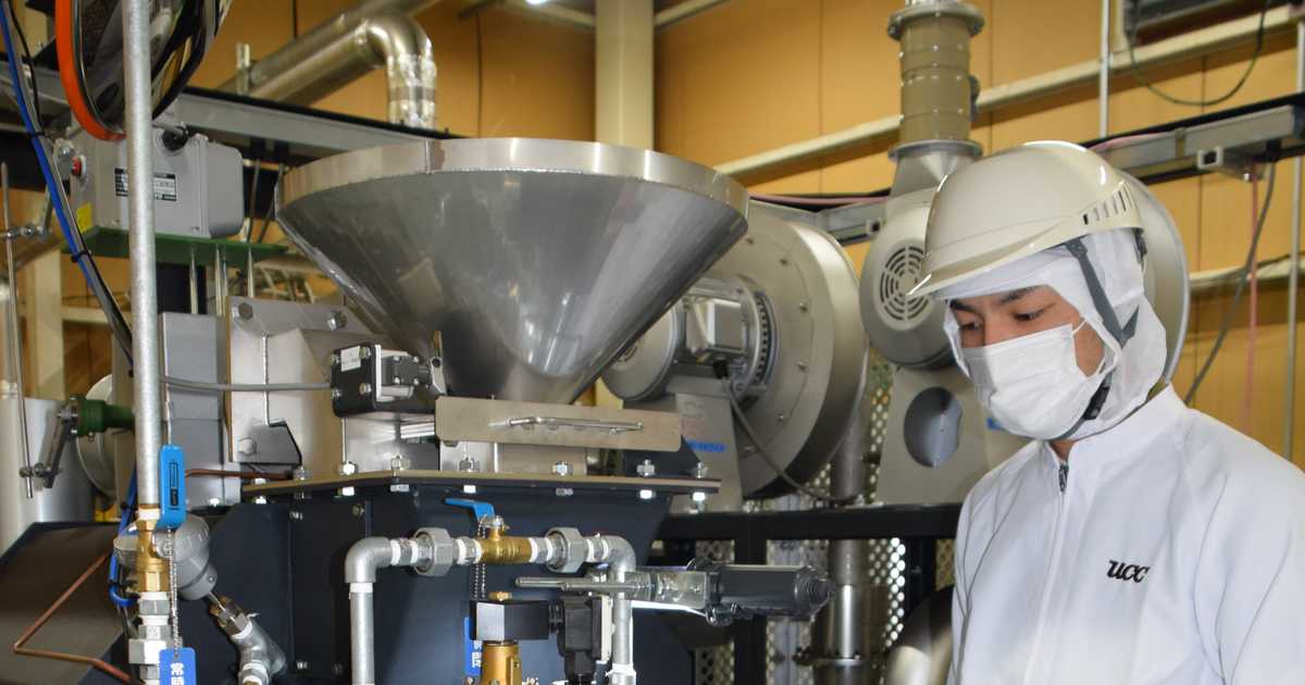 水素がコーヒー2050問題の救世主になるか　UCC開発「CO2ゼロ焙煎機」の実力