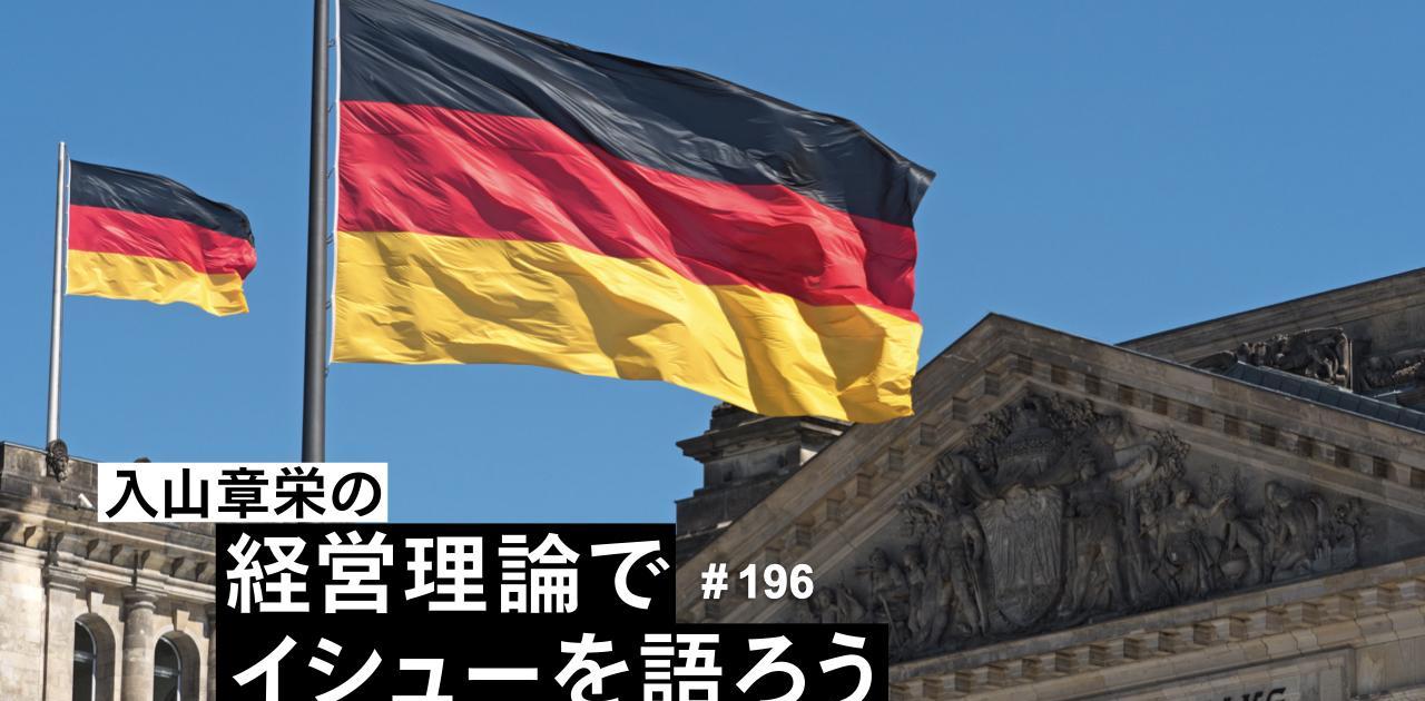 “欧州の病人”ドイツに抜かれて日本がGDP4位転落…そんなニュースに一喜一憂しなくていい3つの理由