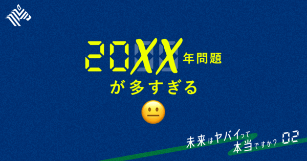 破局からの創造―等価方程式が日本の近未来を予測する 破局からの創造―等価方程式が日本の近未来を予測する 91cq912BDkL.