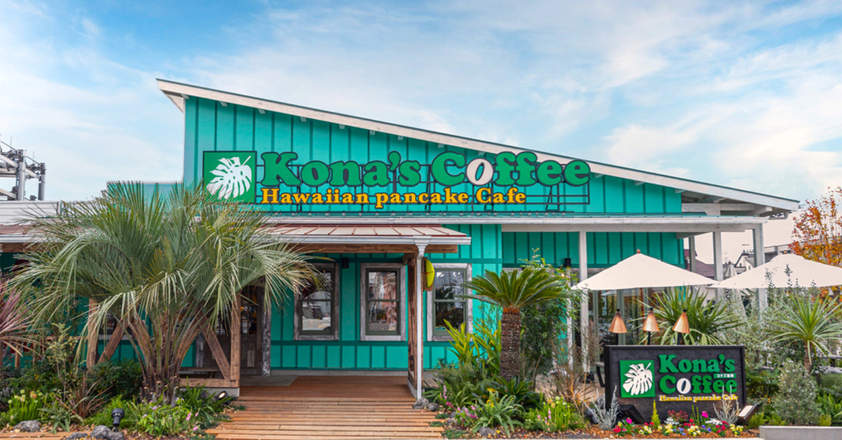 急成長のハワイアンカフェ「コナズ珈琲」　なぜコロナ禍でも売り上げを伸ばせたのか