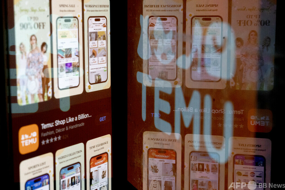中国電子商取引Temu、個人情報利用の「誤解」でキャンペーン中止