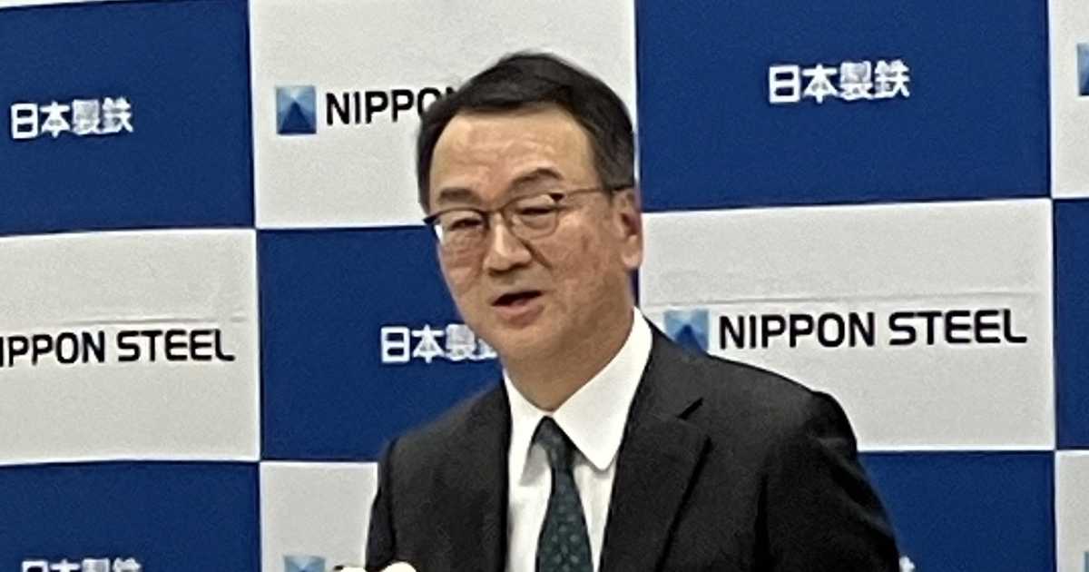 ＵＳスチールの完全子会社化、計画修正を否定　日本製鉄の今井正新社長