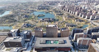「未来都市」の姿あらわす中国・雄安新区