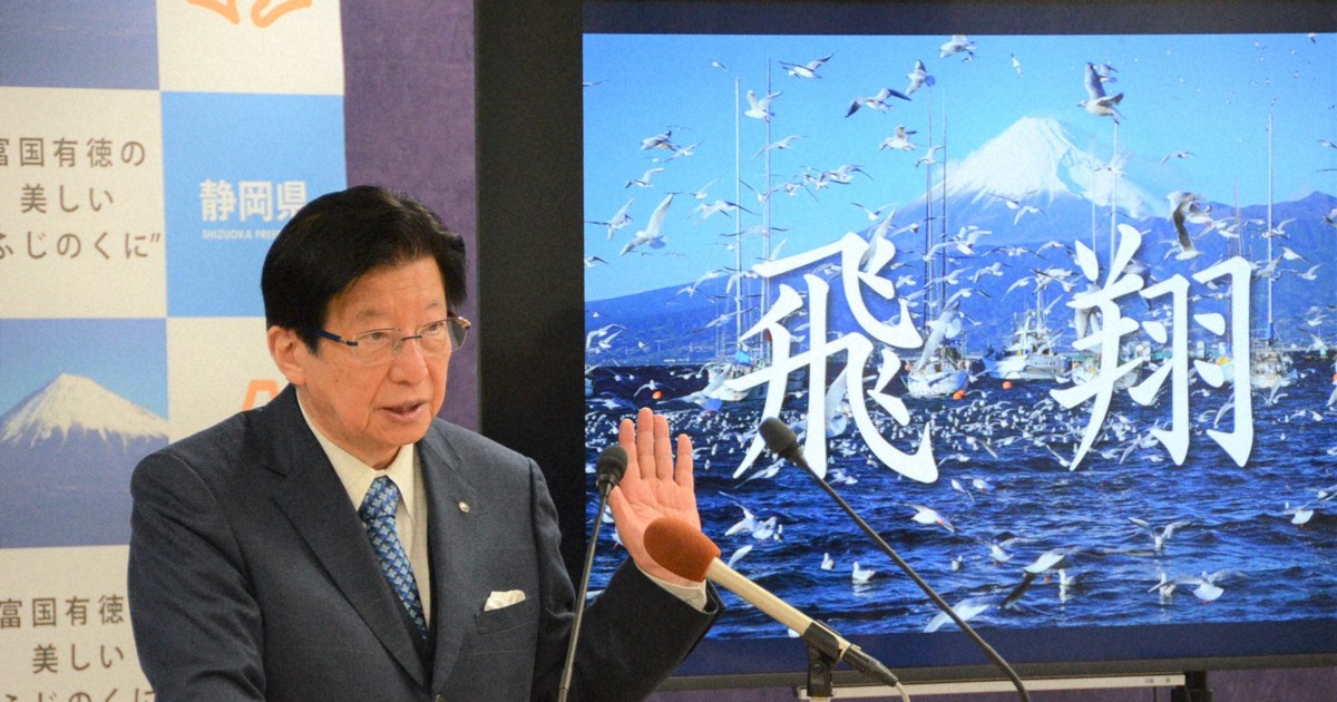 川勝・静岡県知事、辞意理由「リニア見直しに大きな区切り」と説明