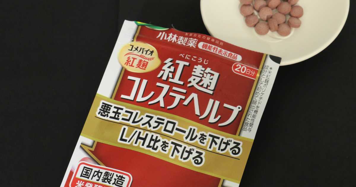 「紅麹」問題、台湾人の「日本製」神話は裏切られた…　台湾有情