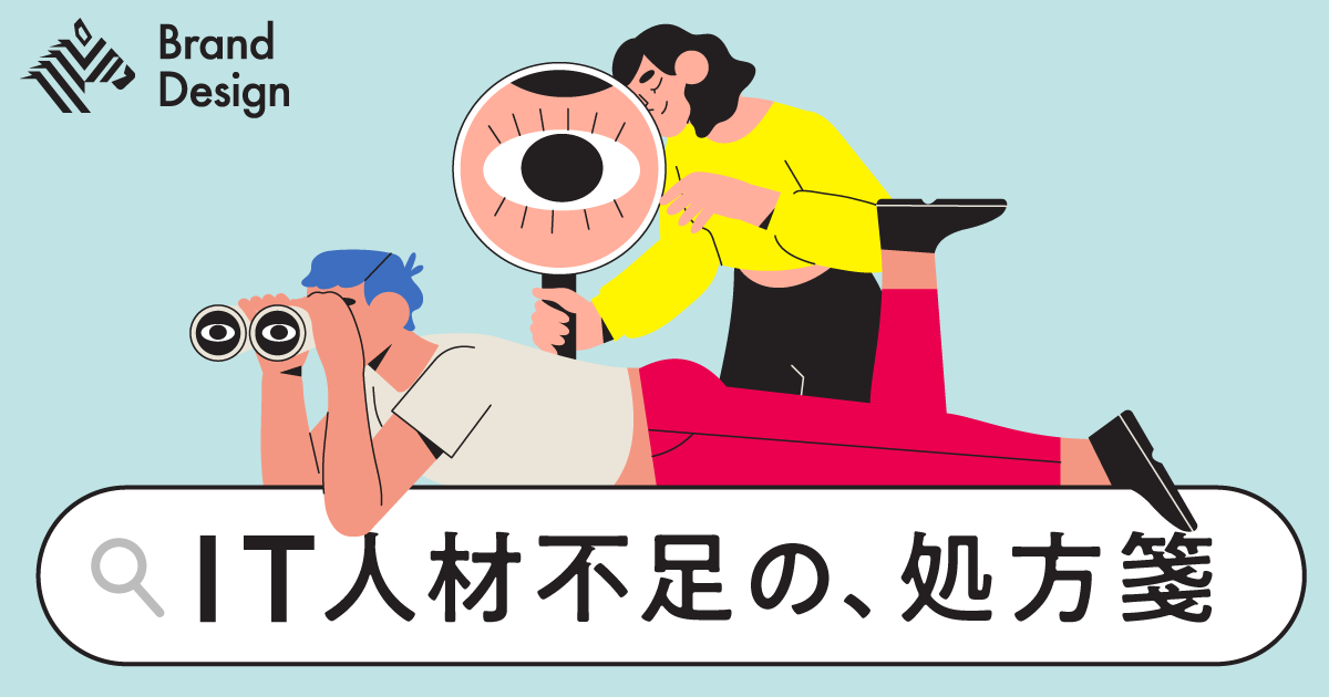 【提言】日本企業は「フリーランス」の価値を正しく理解していない