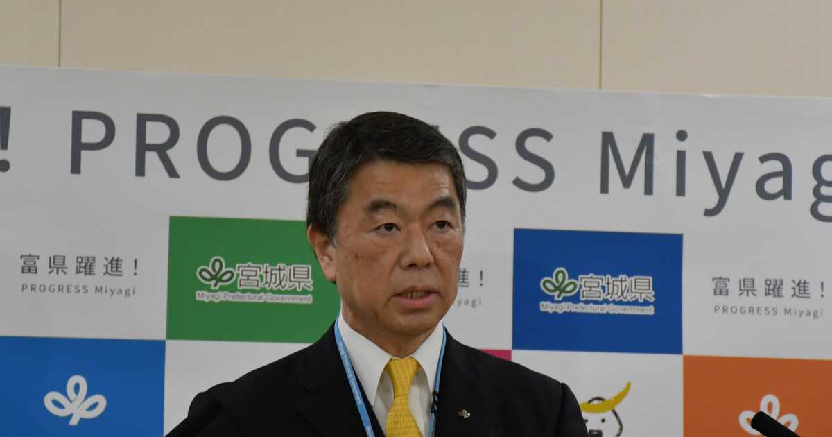 宮城県知事、国民スポーツ大会の開催方法「廃止もひとつの考え」