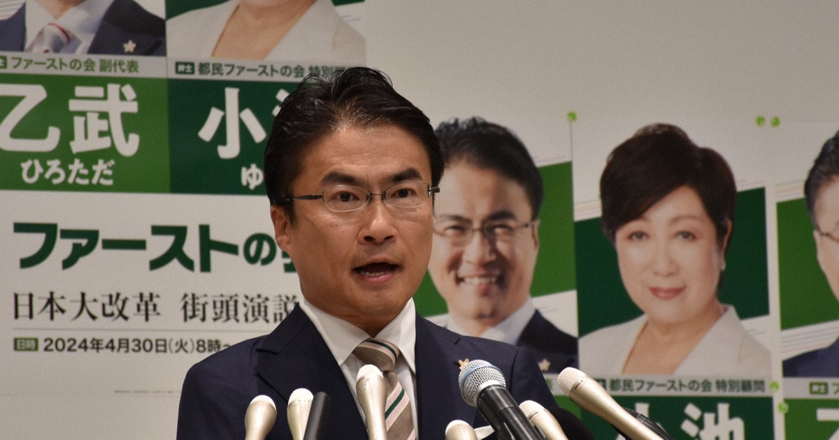 乙武洋匡氏、衆院東京15区補選への出馬を正式表明