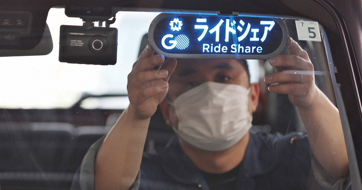 タクシー不足解消の一手となるか　東京で「日本版ライドシェア」開始