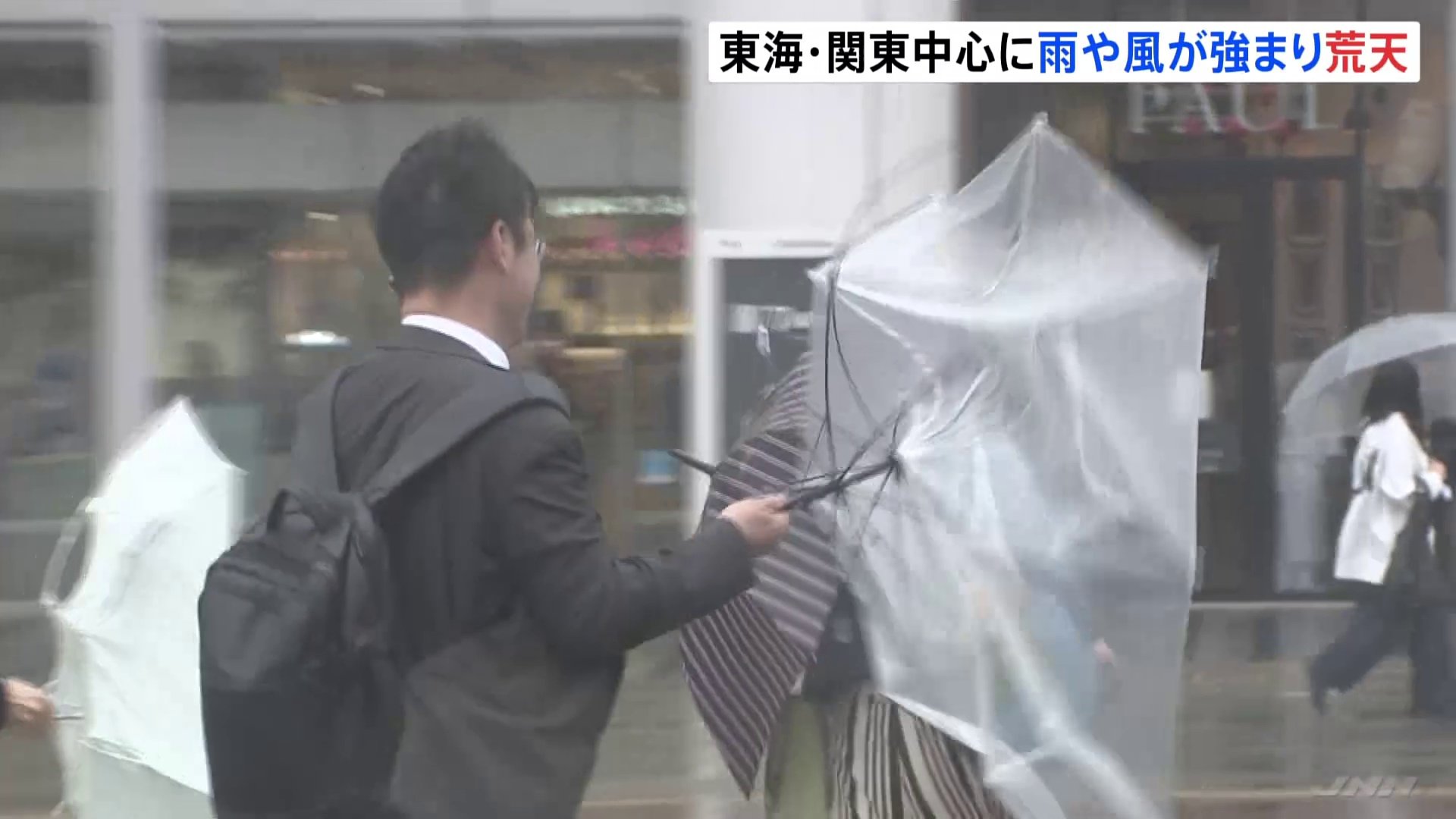 東海・関東で雨風が強まる　24時間の予想雨量は東海で160ミリ、関東甲信で130ミリ