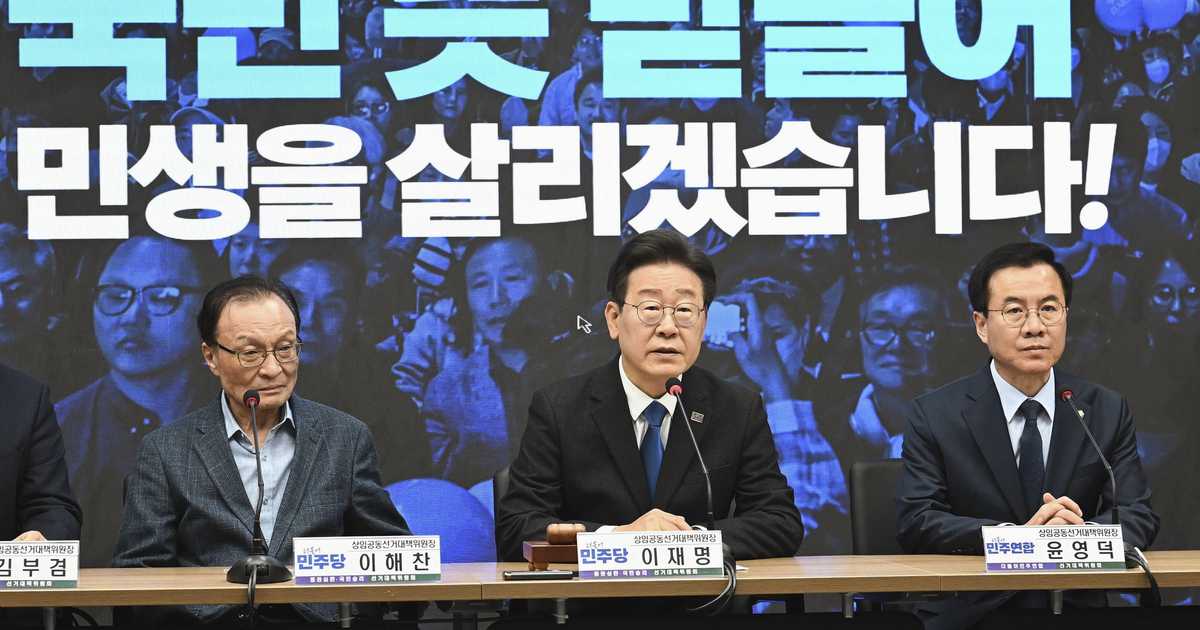 韓国総選挙、開票終了　与党惨敗、最大野党が過半数　韓国紙「尹錫悦大統領に審判」