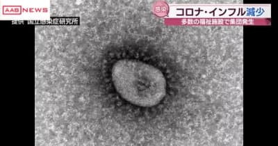 秋田県内は新型コロナ・インフルエンザともに患者数は前の週に比べ減少