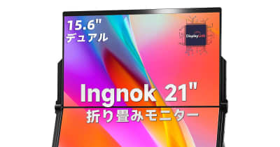 【美品】折りたたみ式2画面モバイルモニター 15.6インチ×2 Amazon.co.jp: KAZARIKO デュアルモニター 15.6インチ 2画面