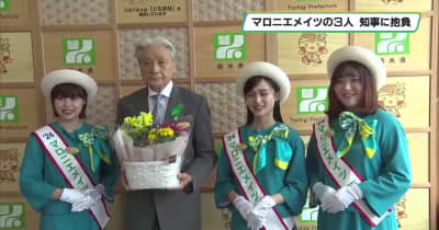 マロニエメイツに任命された３人が福田知事を表敬訪問　「栃木のイメージアップ推進へ活動開始」