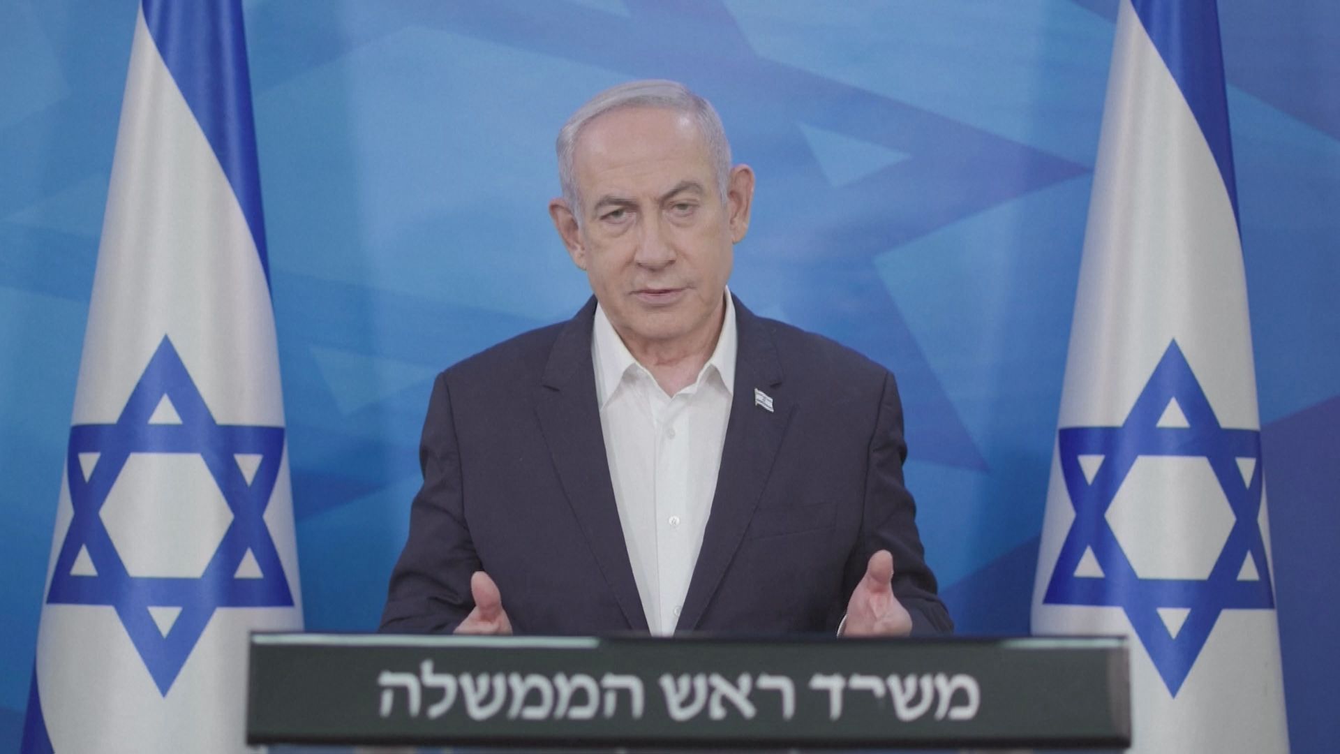 イスラエル・ネタニヤフ首相「あらゆるシナリオに準備ができている」イランのドローン等発射受け