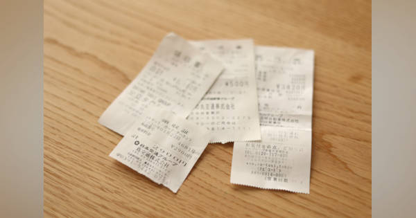 俺のレシート Google Document AI】レシートOCRを試してみた - HapInS Developers Blog