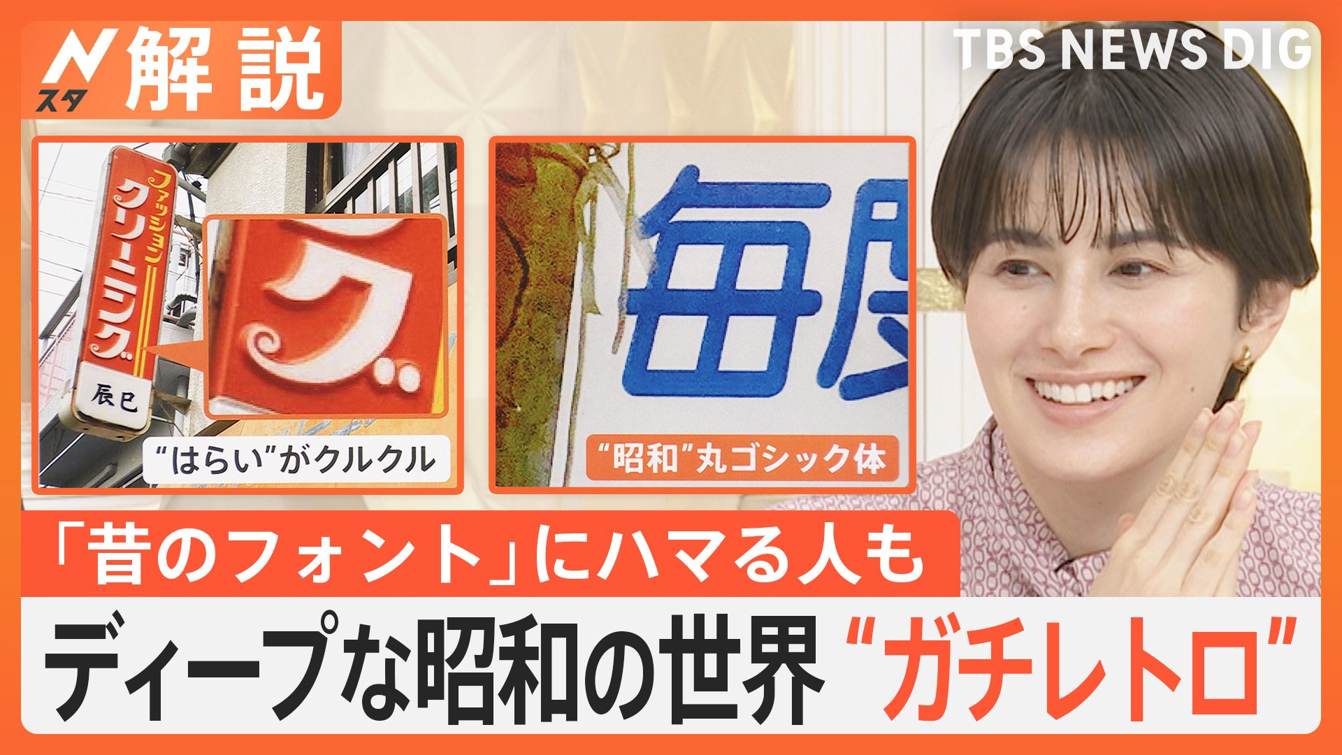 昭和の日スペシャル〉伝説の大女優・原節子が表舞台から姿を消す2年前