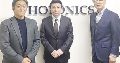 ソフトウエア開発の日本インフォメーション　静岡の同業を買収　生命科学分野で事業拡大