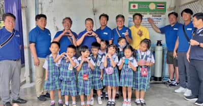 東京八王子西ロータリークラブ タイの学校に浄水器を寄付　八王子市