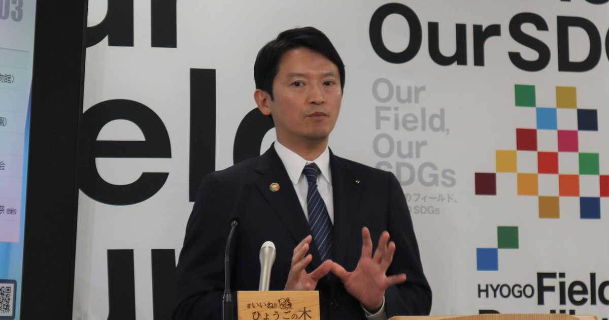 元兵庫県幹部の「告発文書」の信憑性、「一概にいえない」と斎藤知事