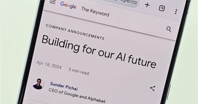 Googleが組織再編、CEOピチャイ氏が従業員向けに発信したメッセージ