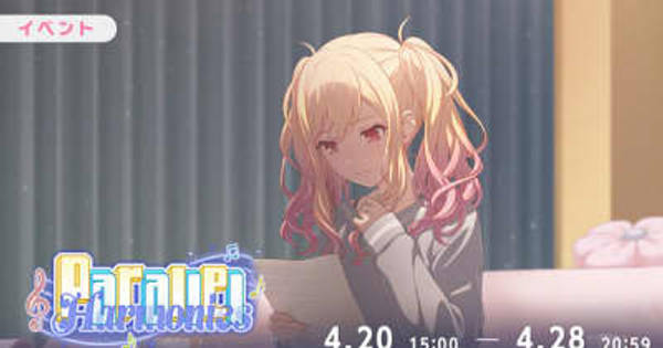 プロセカ　色紙　45C 天馬咲希「Parallel Harmonies」 Cards for the event 