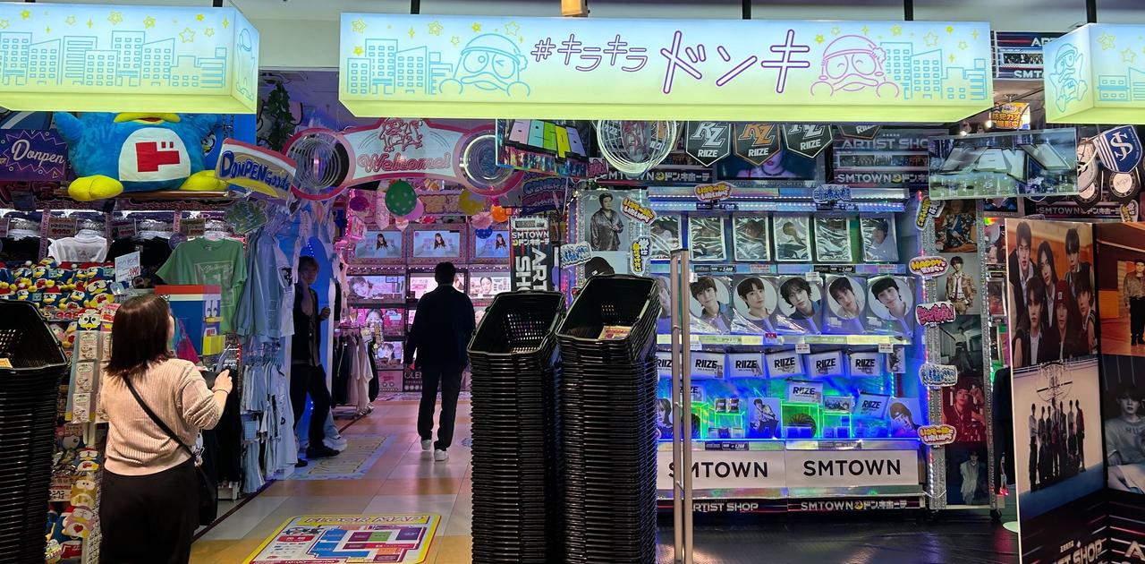 渋谷ドンキ跡地にまたドンキ。売上不振で閉店も韓国コスメ注力の新業態でリベンジ