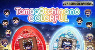 名探偵コナン」とコラボしたたまごっち「Tamagotchi nano