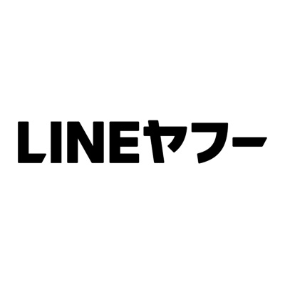 【株式】LINEヤフーが上げ幅を拡大して3日続伸　ソフトバンクが韓国ネイバーからの株式取得交渉に入ったとの報道で