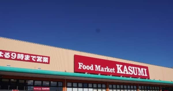 週刊スーパーマーケットニュース　カスミ 、オンラインデリバリー80店舗へ拡大