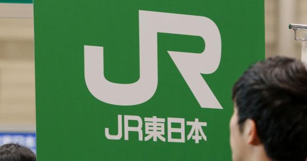 JR東日本、カスハラに「対応いたしません」。毅然とした姿勢に「社会全体で対応を」の声