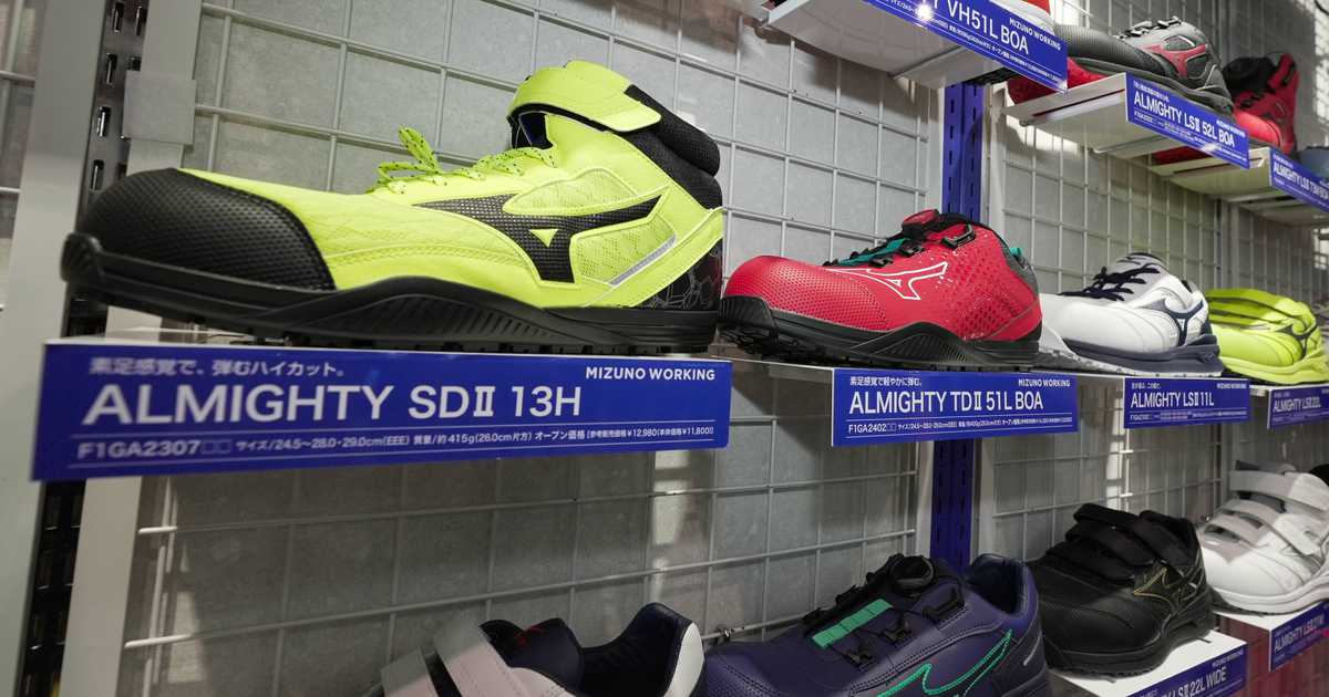 ミズノ、アシックス…スポーツ用品メーカーの作業靴が人気　高価格でも性能重視