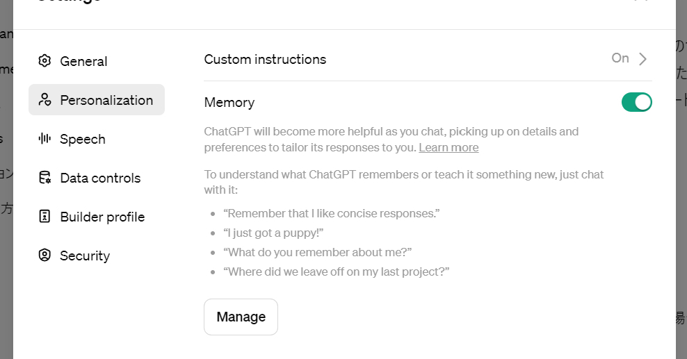 ChatGPTに設定を記憶させる「Memory」、Plusで正式機能に