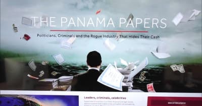 “税金逃れ”を疑われ… 『パナマ文書』公開から8年　個人情報を公開された医師「翌年 税務署が調査に来て驚いた。あの騒動は何だったのか…」