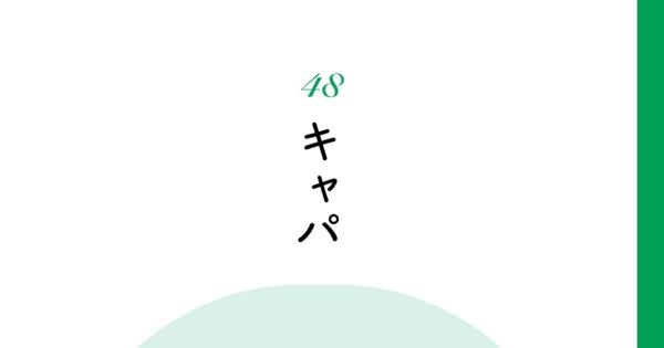 【精神科医が指南】仕事ができる人だけが知っている1つの考え方 - 精神科医Tomyが教える 30代を悩まず生きる言葉