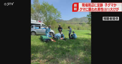 周辺に子グマとみられる複数の足跡　クマ襲撃で８１歳男性大けが　警戒が続く　北海道浦河町