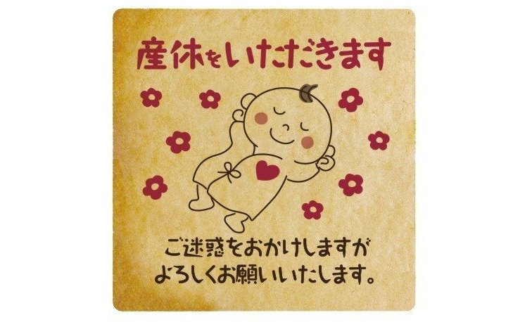 「世間の不満のはけ口に使われた」　炎上した「産休クッキー」メーカー会長が嘆く日本社会の“生きづらさ”