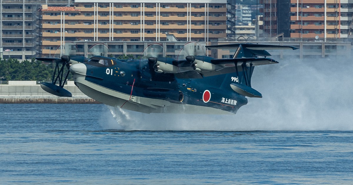 存続危機なぜ？日本が誇る救難飛行艇　荒波着水の水陸両用US2