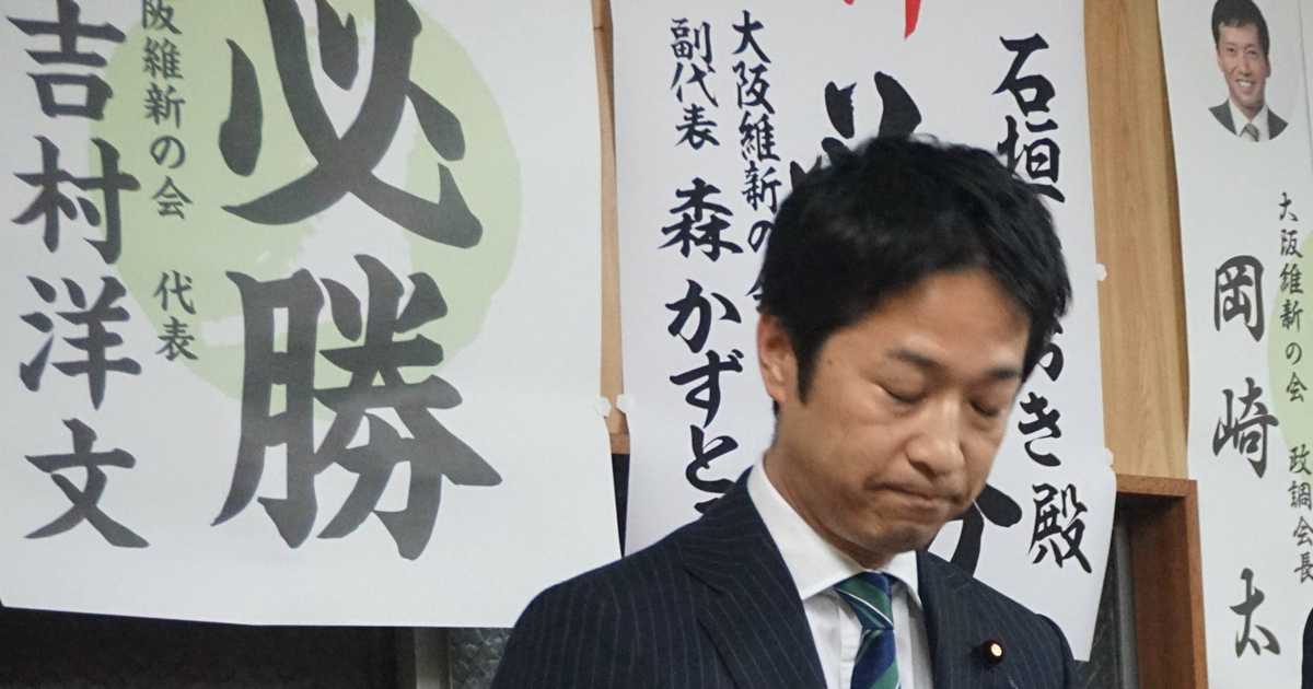 「盤石の大阪でなぜ…」ひそかに敷かれた維新包囲網　公認敗北の大阪・大東市長選の舞台裏