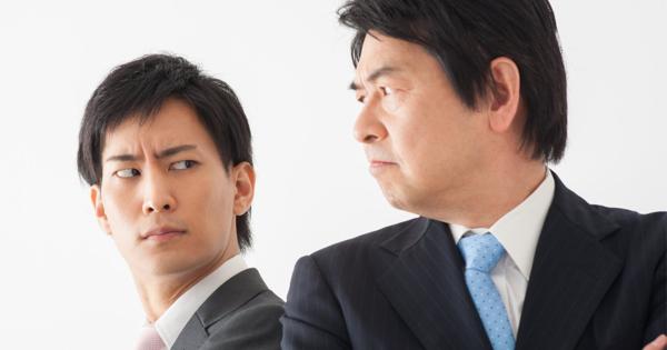 上司「30分前出社が当たり前！」新入社員「だったら辞める！」どっちの言い分が正しい？ - 組織を壊す「自分ファースト」な社員たち　木村政美