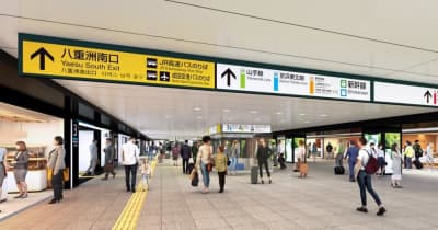 JR東京駅、南通路を拡大。エキュートは8月終了