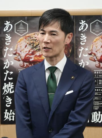 安芸高田市長、再選不出馬を表明　7月都知事選「前向きに検討」