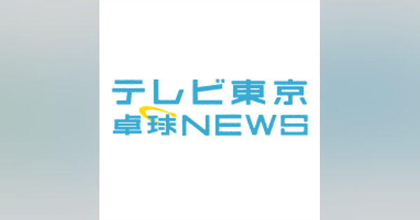 【インタビュー】早田ひな「久しぶりに体調も悪くない。優勝目指して頑張りたい」｜サウジスマッシュ2024