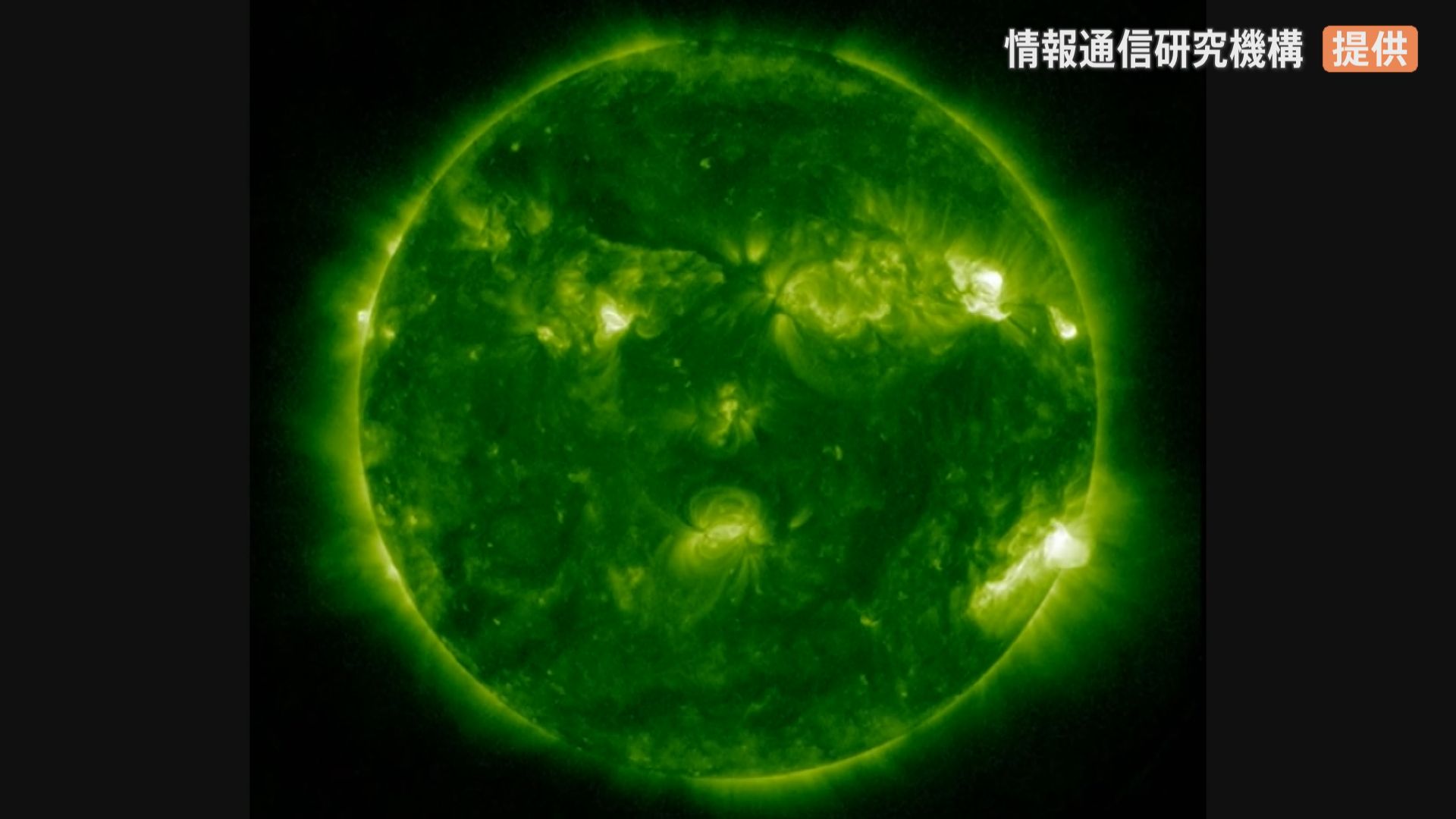 「地磁気の大きな乱れを観測中」地磁気観測所が発表　太陽フレアが原因か