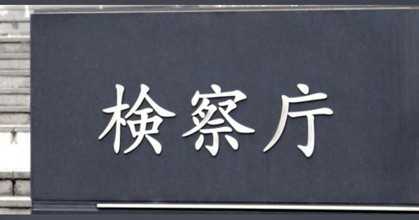 リベンジポルノ、児童ポルノ、盗撮…「望まぬ画像」消去できる新制度6月スタート…過去には拒まれるケースも