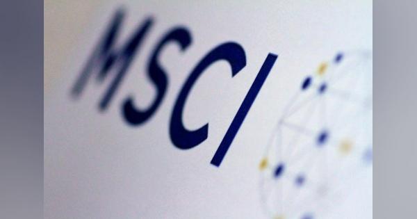 ＭＳＣＩ銘柄入れ替え、日本株はアシックス1銘柄を新規採用　除外15銘柄