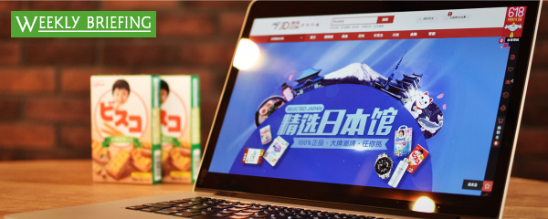 高まる日本ブランド人気。中国2大ECサイトが「日本館」を展開