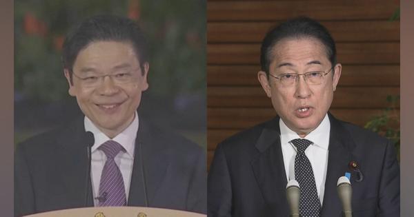 岸田総理　シンガポールのウォン新首相と電話会談　「シンガポールは重要なパートナー」と祝意伝達